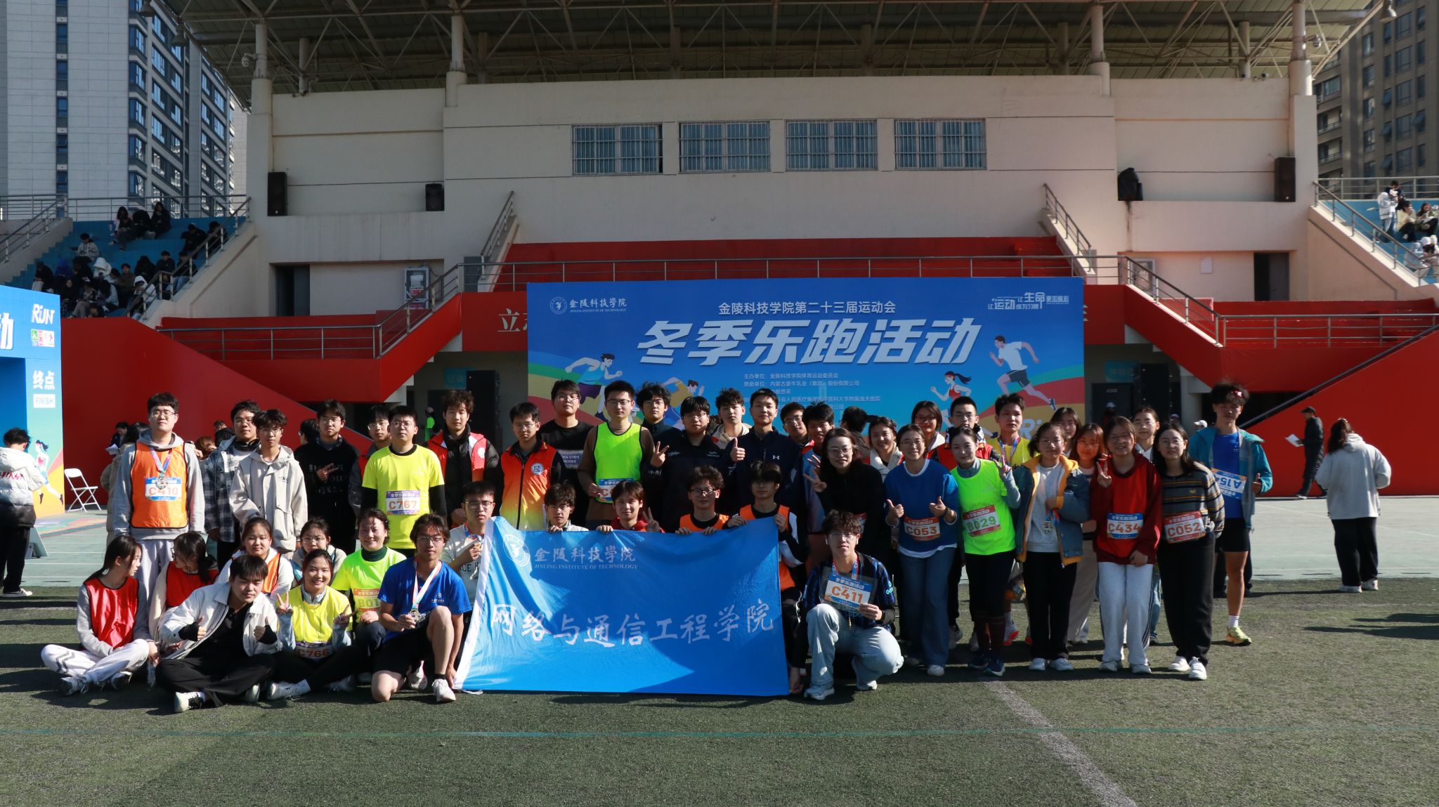 主播视频
师生在第二十三届运动会冬季乐跑活动中取得佳绩